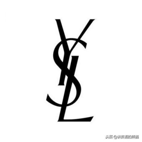 英語發音系列三：聖羅蘭(YSL)到底怎麼 